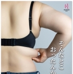 どえらいインパクトやんけワレ（提供）