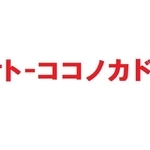 漫画とかでこんな架空の店名や企業名を見かけることありますよね…（イメージ画像）