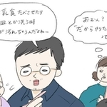 洋服を愛するがゆえ、家事育児の際汚れてしまうのが気になる旦那さん（画像提供：まぼさん @yoitan_diary）