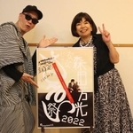 神戸の元町映画館に三沢和子さんと宇多丸さんがやってきた！（2022年5月28日）