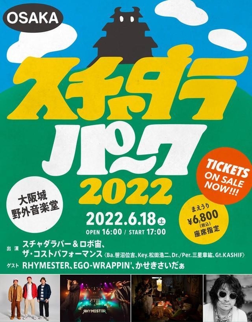 ヒップホップ界の夢グループを作りたい」 結成30周年を突破した