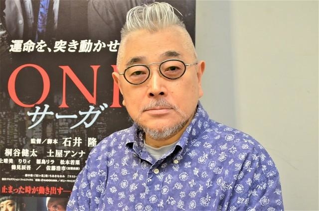 すべてを伏せて逝った石井隆監督を悼む “秘蔵っ子”伊藤洋三郎が明かすその人柄「恥ずかしがり屋で意地っ張り」 | 神戸新聞NEXT｜連載・特集｜話題｜