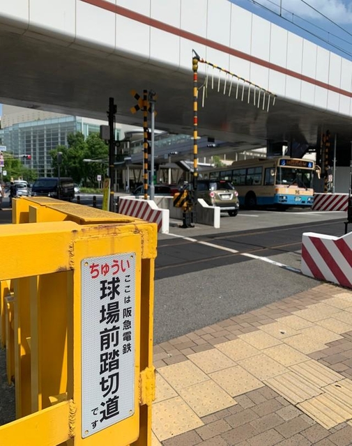 1日に2回だけ閉まる！？「球場前踏切道」。もちろん、ここを通る車はちゃんと一時停止します＝兵庫県西宮市高松町
