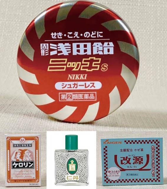 レトロ⭐︎ 薬籠　蔵に眠っていた一品 41gPQ0KMTsL.jpg_BO30,255,255,