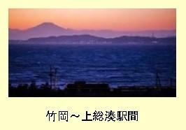 JR東日本が無断使用した画像（同社リリースから）