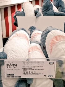 IKEA - 【新品・未使用】ペア★IKEA ブローハイ サメのぬいぐるみ　100 cm BLÅHAJ ブローハイ ぬいぐるみ, シャーク, 100 cm - IKEA