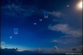 石垣島から7惑星(+月)を全て同時に一枚の写真に撮影できた＝京都大学OASES projectさん（@OASES_miyako）提供