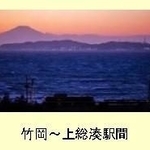 JR東日本が無断使用した画像（同社リリースから）