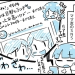 ああ、また見てしまった…