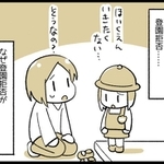 そろそろ園にもお友達にも慣れてくるころだと思っていたのに…