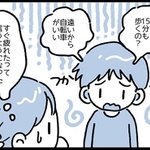 コロナ禍で低下…気になる子どもたちの体力　「すぐ疲れたと言うように」「以前よりよく転ぶ」