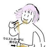 札幌の公園で、ウエストポーチから焼そばを直食いしながら踊っていた人物とは？（提供画像）
