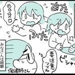 あれれ、どうしてこんなことができなくなったの？
