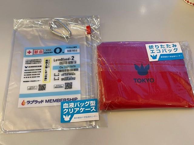 神戸新聞next 連載 特集 話題 血液バック型クリアケースと真っ赤なエコバッグ 合体させるとエッジのきいた献血グッズ