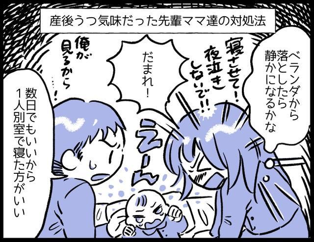 子どもの口におっぱいを押しつけ なんで飲まないんだよ とキレる私 アンタもミルクで育ったのよ と諭す母 母乳神話からの解放 神戸新聞next 連載 特集 話題