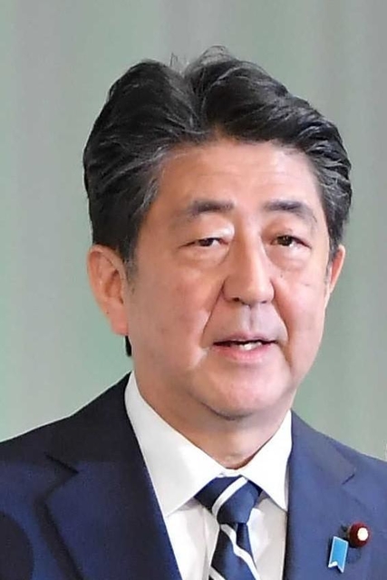 安倍晋三元首相