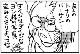 被害妄想は認知症の症状のひとつであることが後にあって分かることに（漫画・高梨としみつ）
