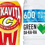 ロングセラーブランド「デカビタC」（左）と「GREEN DA・KA・RA」（サントリー食品インターナショナル提供）