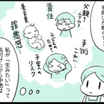 過去に男性に中絶を迫られ、どうするべきか悩んだことがあるそうですが…