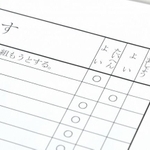 通知表をめぐり、保護者や先生たちにはさまざまな思いがあるようです