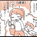 毎日逃れられない「料理」…苦手な人にはつらすぎます