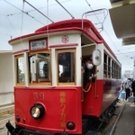 間もなく出発