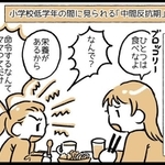 素直だったわが子はどこへ…口答えや八つ当たりがヒドい！それって「中間反抗期」かも