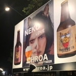 片岡さんからお金を渡された学生は、この看板を見てわざわざ金を返しに来たという