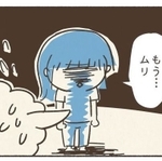 お手伝いのやる気に満ち溢れていた娘さんでしたが…（画像提供：育児に迷える親羊☆志水恵美さん @shimizoon）