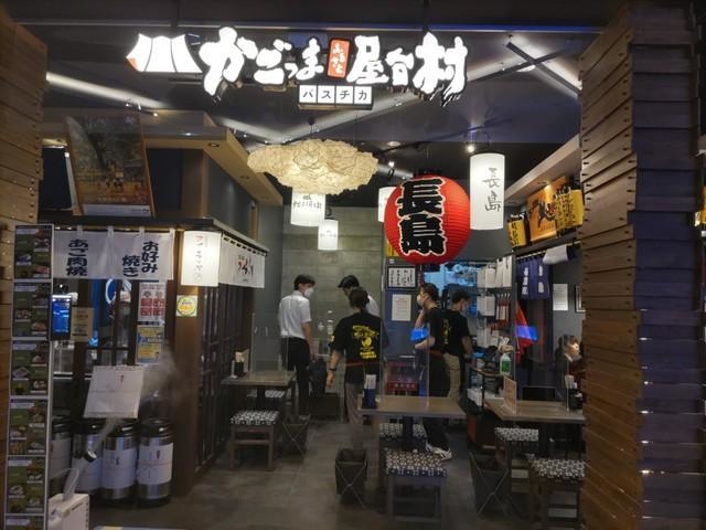 リニューアルされた屋台村