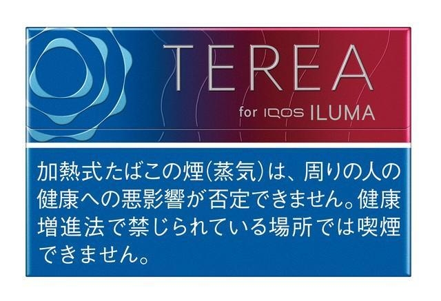 「テリア ルビー レギュラー」