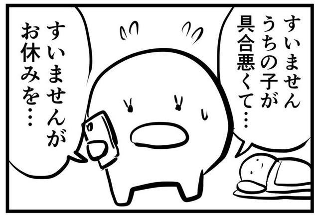 画像提供：ネコロスさん@youyakuya