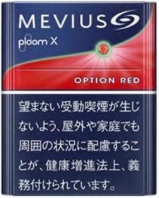 メビウス・オプション・レッド