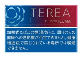 「テリア ルビー レギュラー」