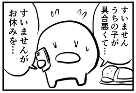 画像提供：ネコロスさん@youyakuya