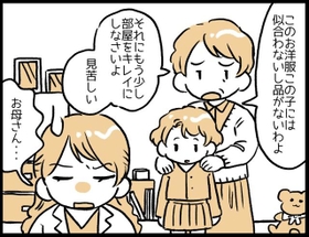 実母は近い存在だからこそ、煩わしく感じてしまったり、疎遠になったりすることもありますよね…