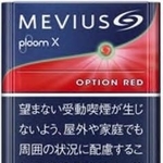 メビウス・オプション・レッド