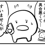 画像提供：ネコロスさん@youyakuya