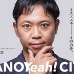 誰だイエェェェーイ！！！！！！！！（提供）