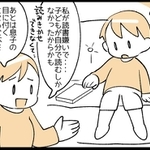 親自身が「読書嫌い」なケースもありますよね…