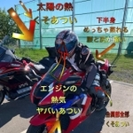 社畜の人さんの叫び「太陽の熱くそあつい」「下半身めっちゃ蒸れる」（社畜の人さん@jyomeiman提供）