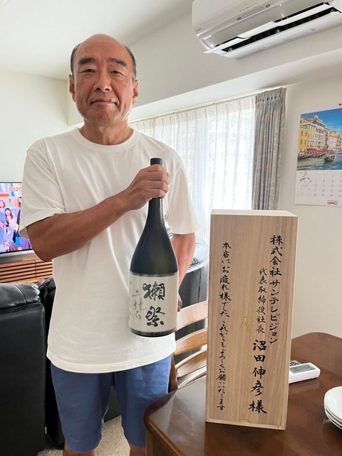 獺祭・桜井会長からの贈り物「マグナム」