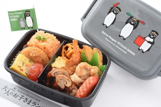 Suicaペンギンの駅弁「大人のお子さまランチ」10月1日から数量限定発売 お弁当箱はリユースできる！ | 神戸新聞NEXT｜連載・特集｜話題｜