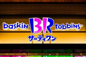 サーティワン アイスクリームのロゴマーク（beeboys/stock.adobe.com）