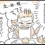 もう、考えるのも作るのも…めんどくさい！