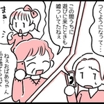うちの子は4歳くらいから、もうバレバレの嘘をつくようになりました。でも、そこに本当の話も混じっていることもあって…