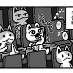 予告編ではムシャムシャ（画像提供：ともわかさん）