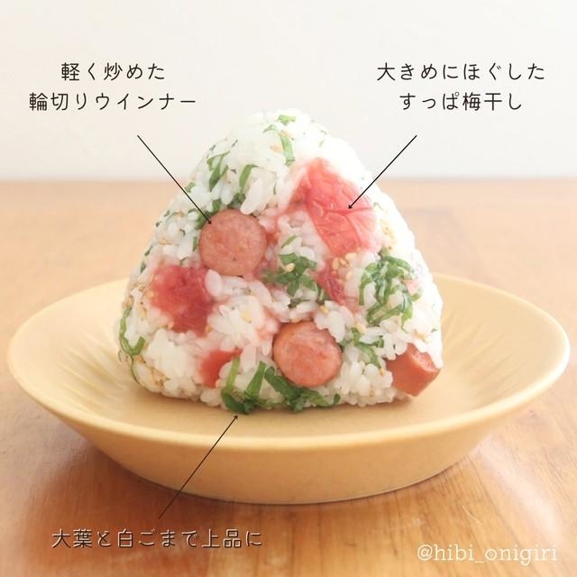 和洋折衷！日本人が大好きそうな創作おにぎり（ゆこさん提供）