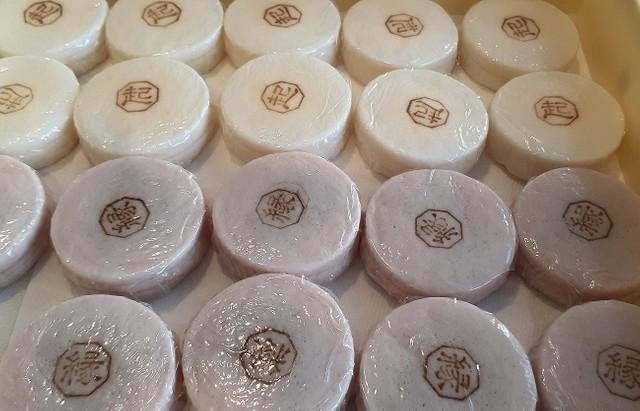 紅白あわせて「縁起」