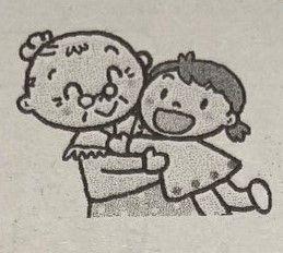 これをひらがな４文字で表現して。